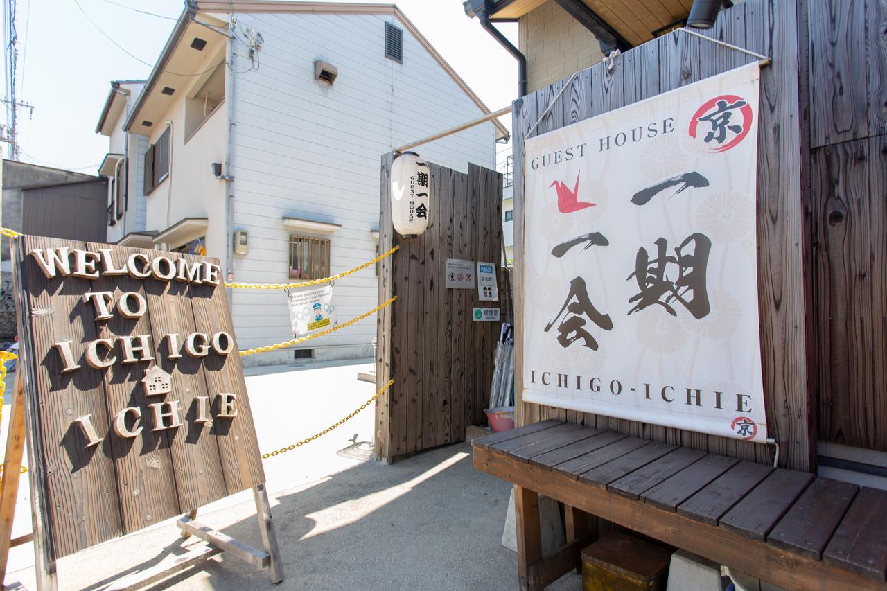 Tofukuji Guest House Ichigo-Ichie Kyoto Dış mekan fotoğraf