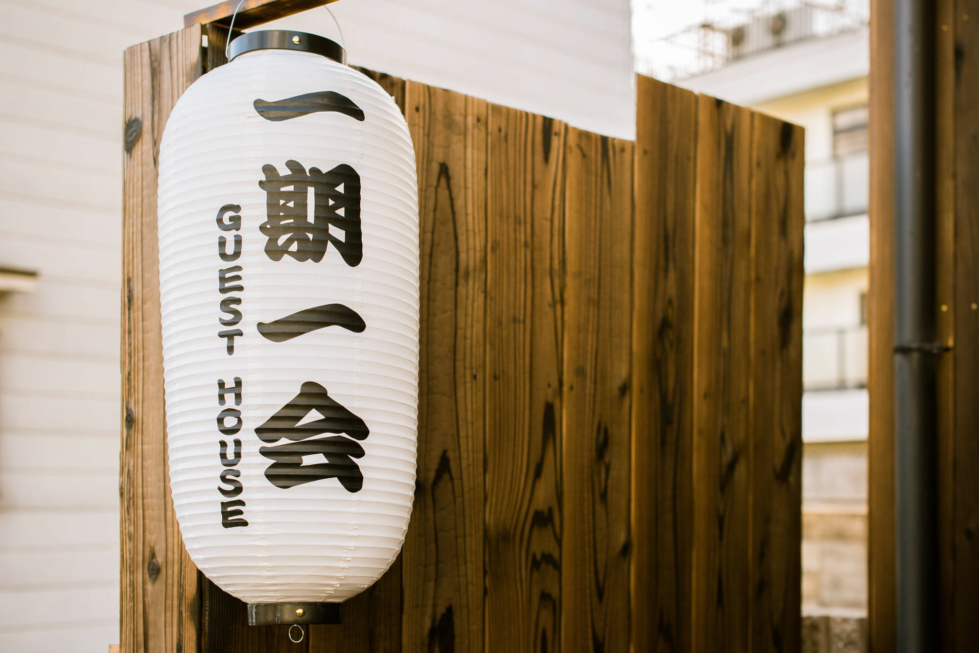 Tofukuji Guest House Ichigo-Ichie Kyoto Dış mekan fotoğraf